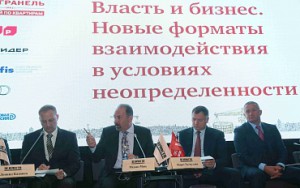 Spektr_Audit_Minstroy_Dop_Fin_Zhilje_dlja_semji_2015_2 Spektr_Audit_Minstroy_Dop_Fin_Zhilje_dlja_semji_2015_2